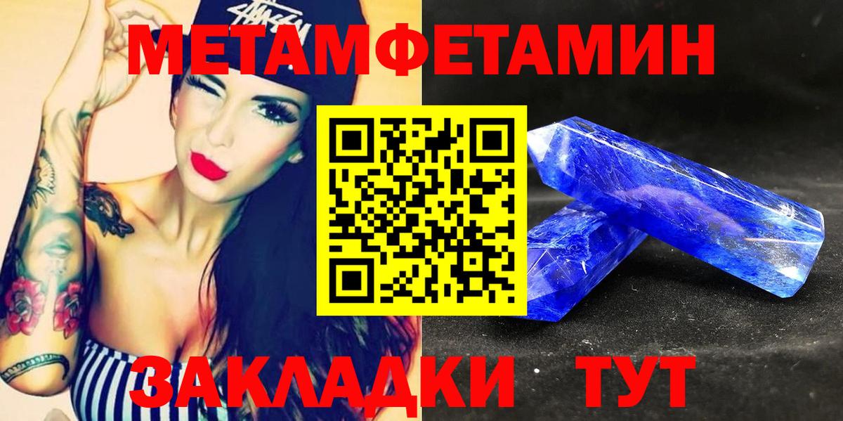 Амфетамин  АМФЕТАМИН  Вход с VPN  Елец  Amphetamine VHQ 