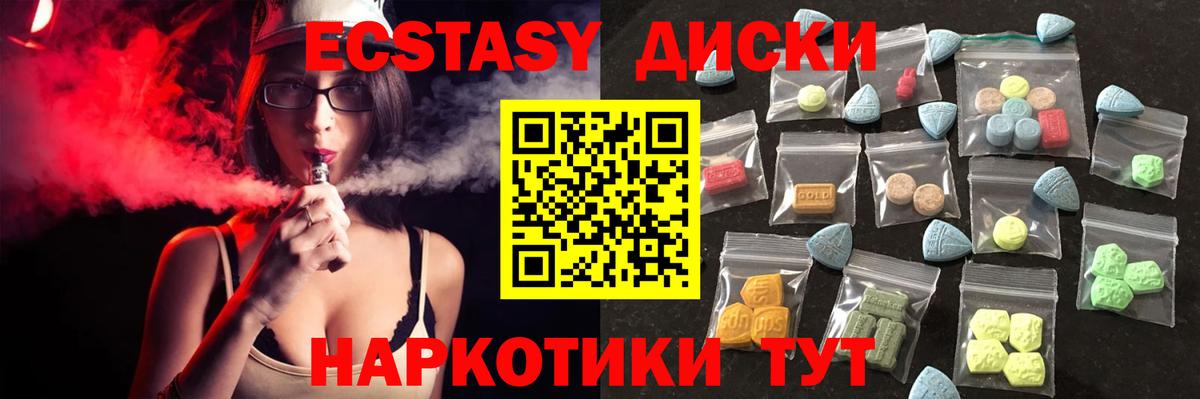 Елец  Ecstasy  mega маркетплейс  Вход с VPN  darknet Telegram  Ecstasy Punisher  Ecstasy XTC 