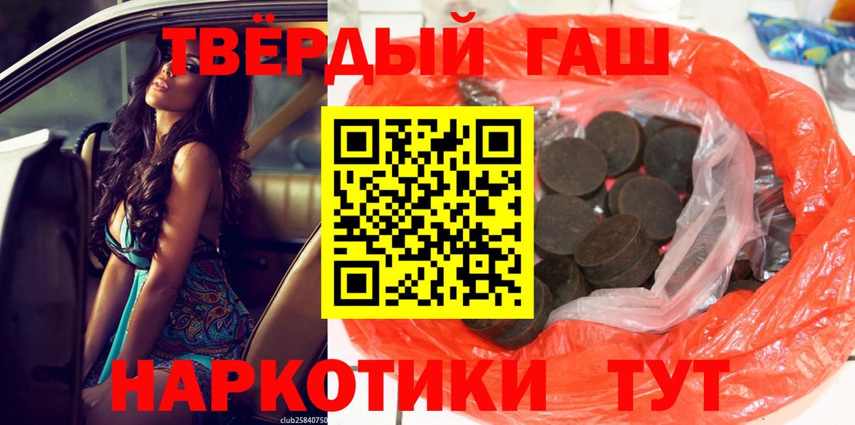 Гашиш индика сатива Елец