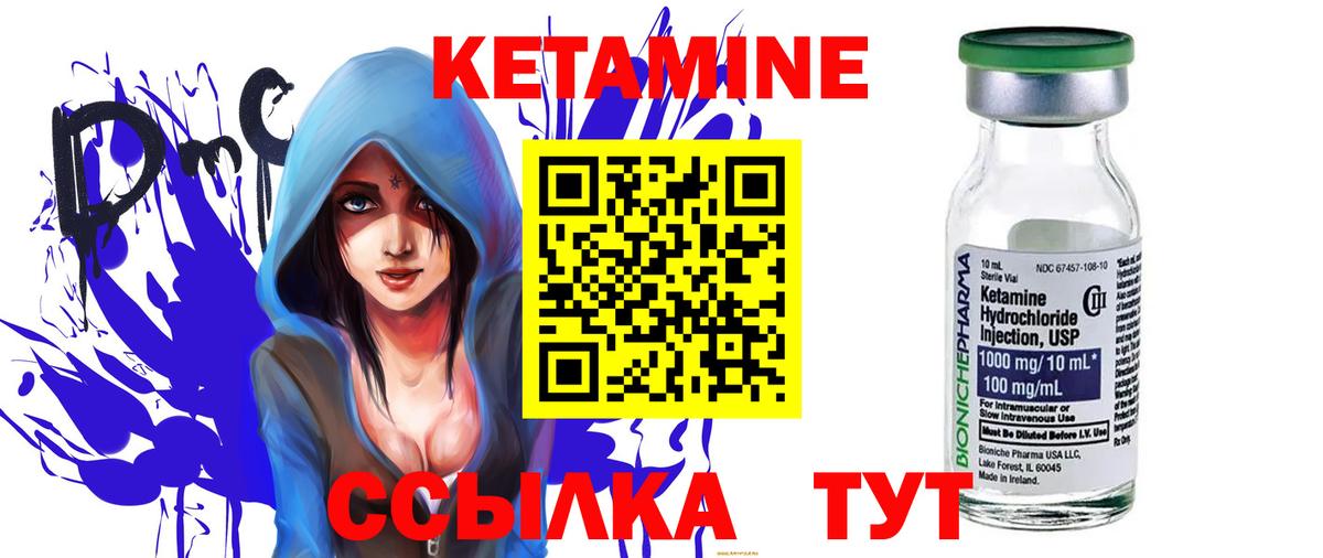 Елец  КЕТАМИН VHQ  маркетплейс наркотические препараты  Вход с VPN 