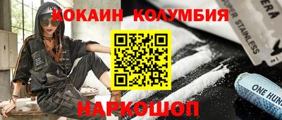 амфетамин Балашиха