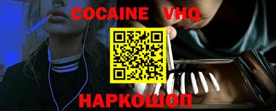 2c-b Балаково