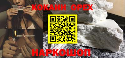 2c-b Балаково