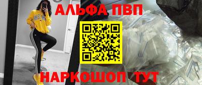 амфетамин Балашиха