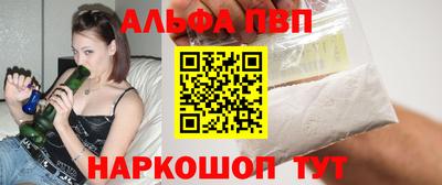 амфетамин Балашиха