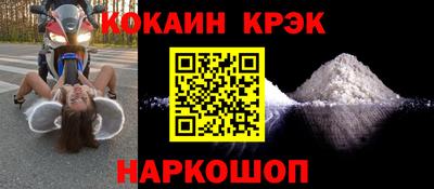 2c-b Балаково