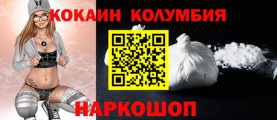2c-b Балаково