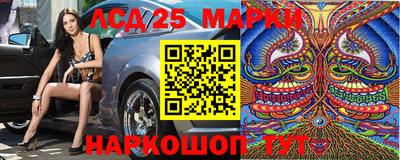 2c-b Балаково