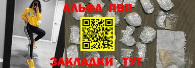 амфетамин Балашиха