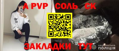 амфетамин Балашиха