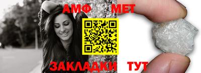 амфетамин Балашиха