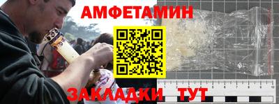 2c-b Балаково