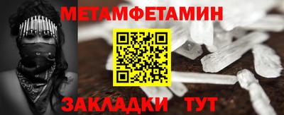 амфетамин Балашиха