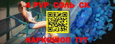 2c-b Балаково