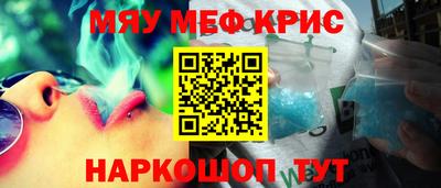 амфетамин Балашиха