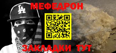 mix Балахна