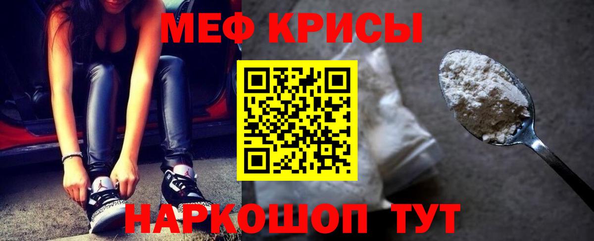 Елец  Меф mephedrone  Вход с VPN  МЯУ-МЯУ  МЯУ-МЯУ мяу мяу 