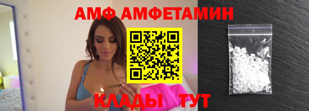 MDMA  Конопля  Меф МЯУ МЯУ кристаллы  Cocaine  Елец  Меф  ГАШ  Вход с VPN 