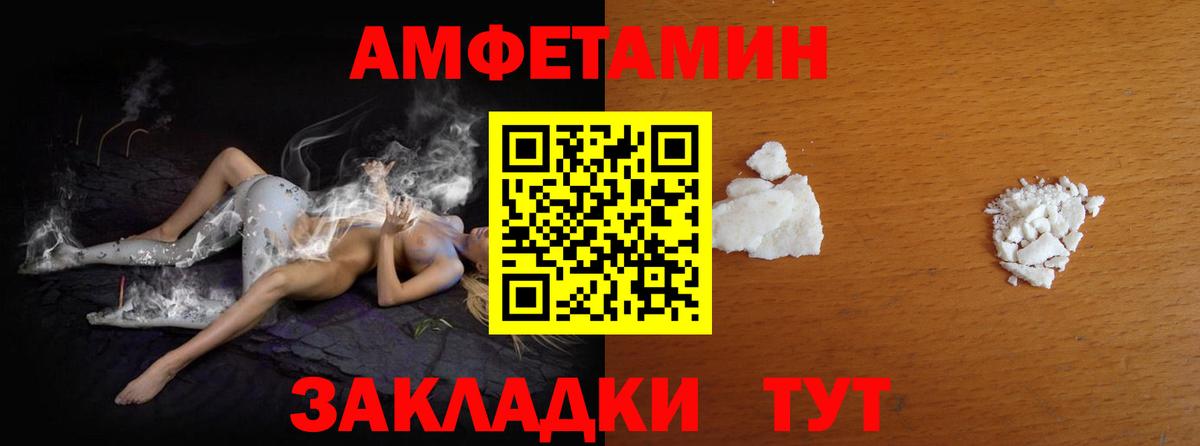 Елец  МЕТАМФЕТАМИН кристалл  Метамфетамин  Вход с VPN 