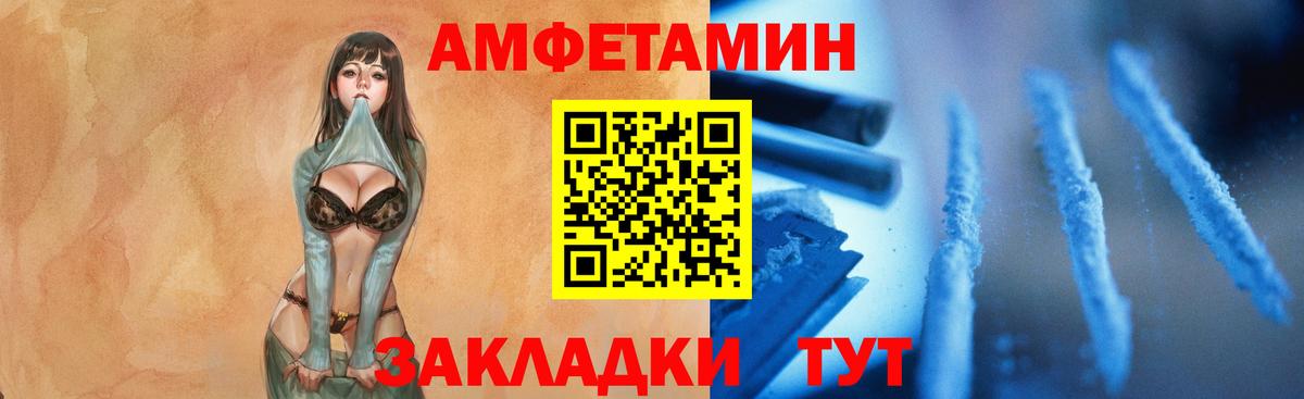 Первитин мет Елец