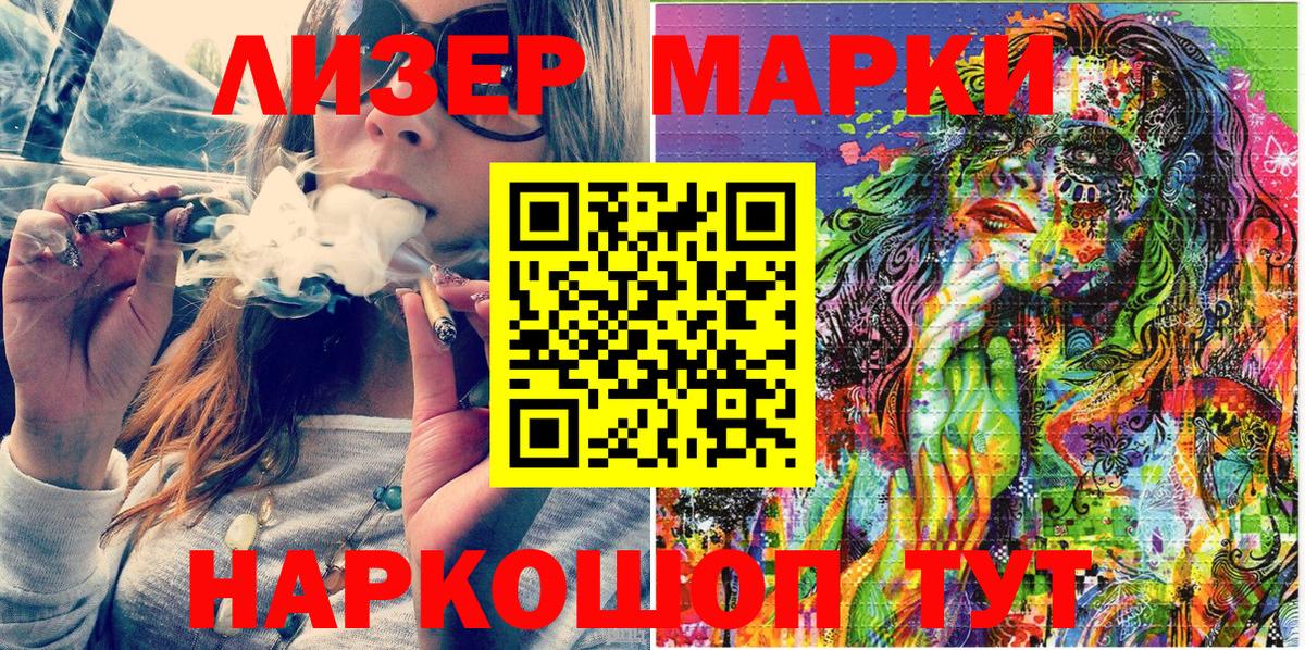Елец  Марки 25I-NBOMe 1,5мг  Вход с VPN 