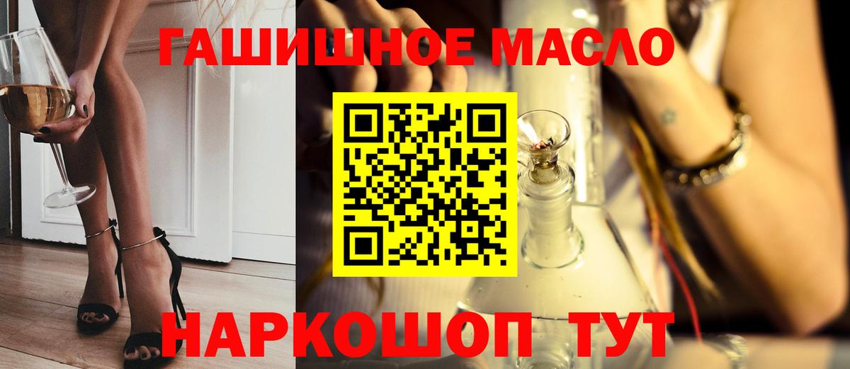 ТГК концентрат Елец