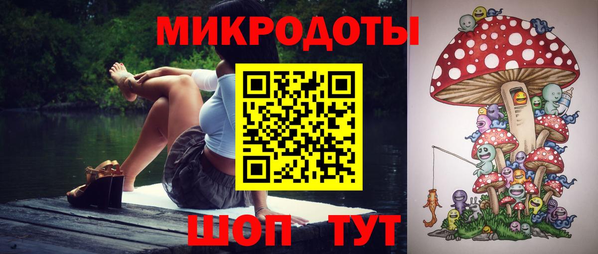 Галлюциногенные грибы GOLDEN TEACHER Елец