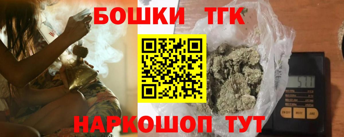 Елец  Бошки марихуана THC 21%  Канабис ГИДРОПОН  Вход с VPN  МАРИХУАНА White Widow 